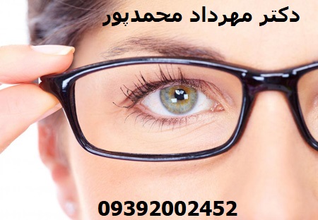 عینک بلوکات چیست